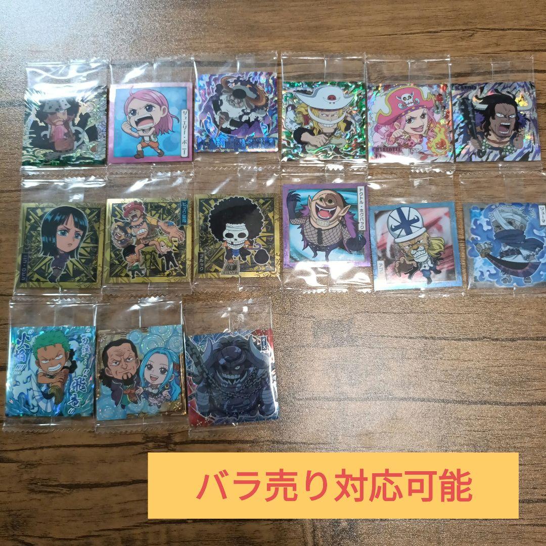 匿名配送】ワンピース大海賊シールウエハース LOG.12（15枚