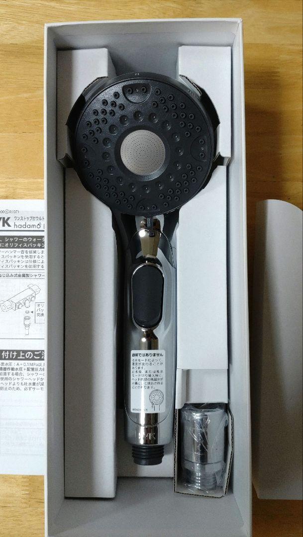 ウルトラファインバブル シャワーヘッド hadamo one stop ウルトラファインバブル シャワーヘッド hadamo one stop
