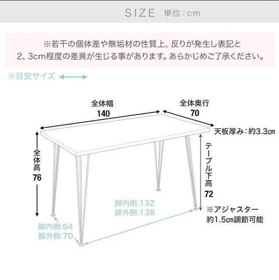 ダイニングテーブル スチール脚 無垢材 Opnlq-m47634220764 単品 異素材MIX 超激安在庫