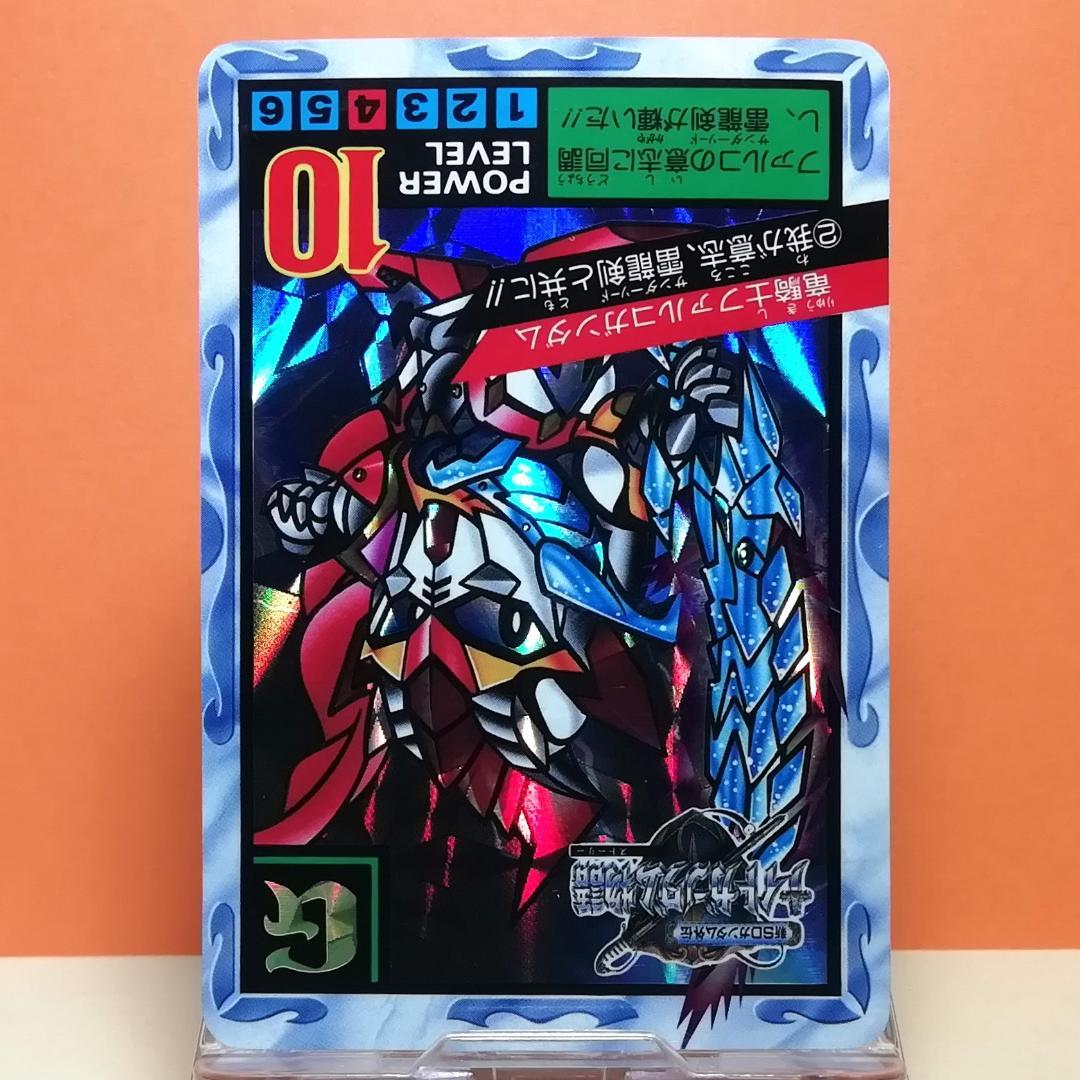 No.2 1994年 未はがし カードダス SDガンダム 外伝スーパー No.2 1994年 未はがし カードダス SDガンダム 外伝スーパー