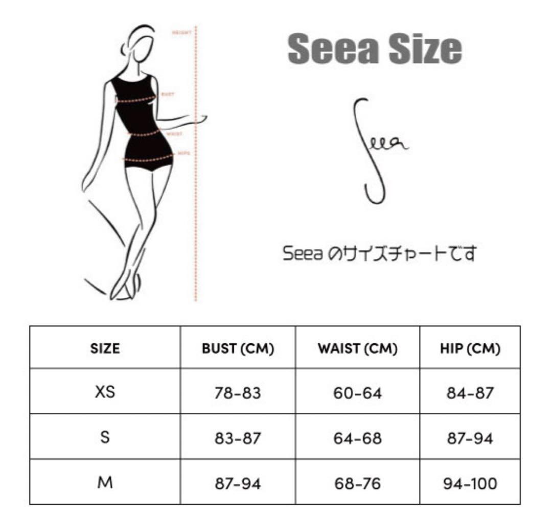 【新品未使用品】Seea Penelope Bodysuit