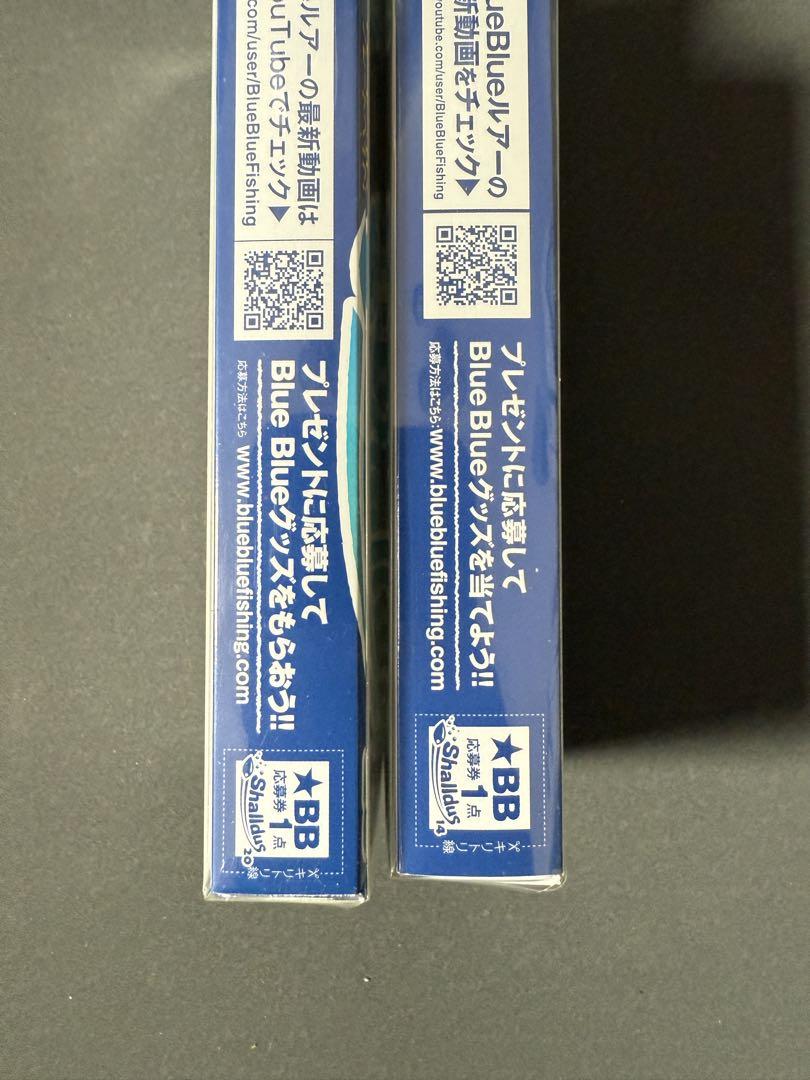 ブルーブルー シャルダス14 20 2個セット BLUE BLUE - メルカリ