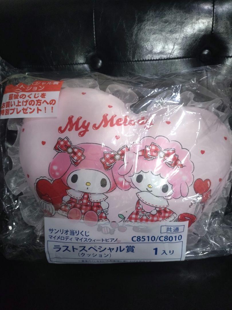 マイメロ 当たりくじ マイスウィートピアノ ラスト賞 クッション マスコット マイメロディ マイスウィートピアノ 当りくじ ラストスペシャル