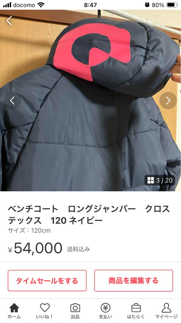 ネイビー