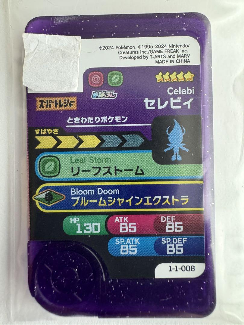 のサムネイル