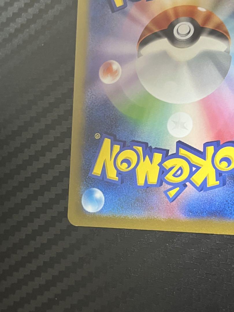 チャンピオンズフェスティバル2022 ポケモンカード ポケカ プロモ SM-P