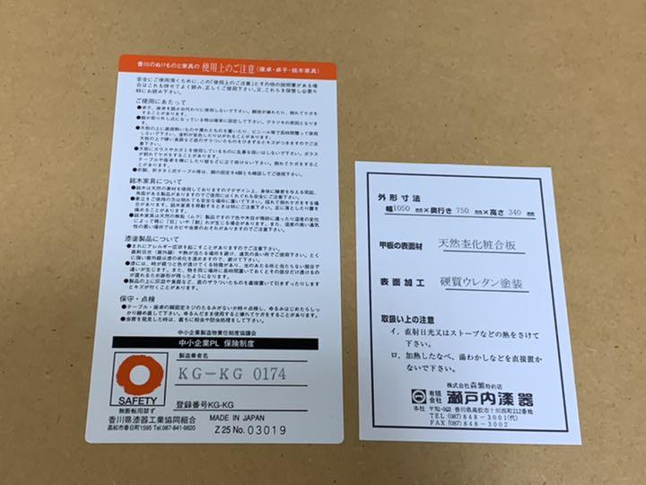 HOT 日本製 おしゃれな レイ 折りたたみ ローテーブル irSCa-m47637051518 得価セール