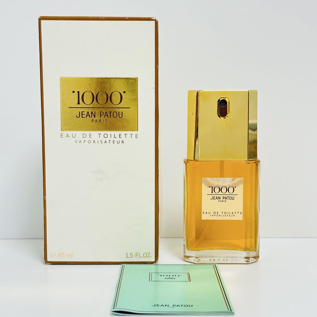 希少　新品未使用　ジャンパトゥ　1000 ミル　オードトワレ　香水　45ml ②