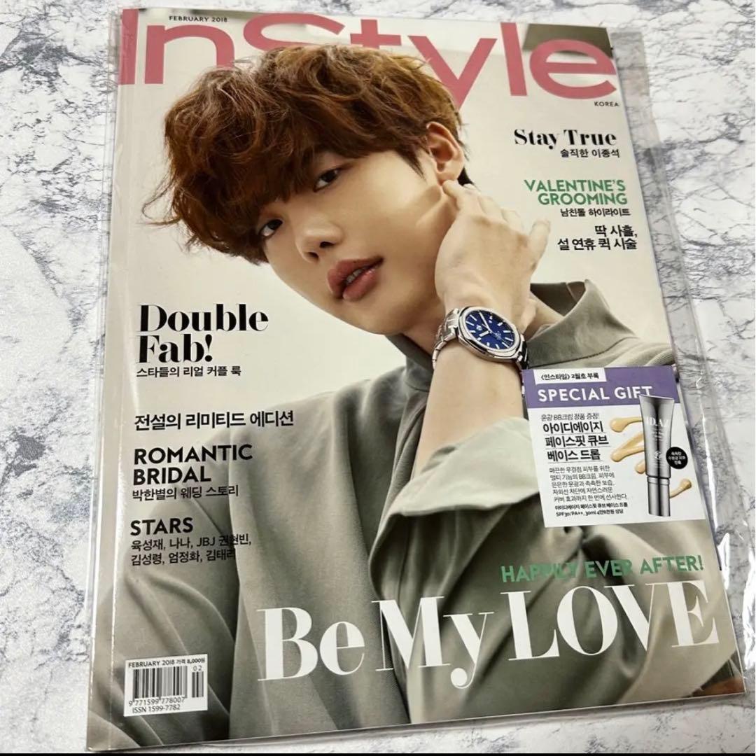 搬入設置サービス付 【新品未開封】イジョンソク In Style 韓国 雑誌