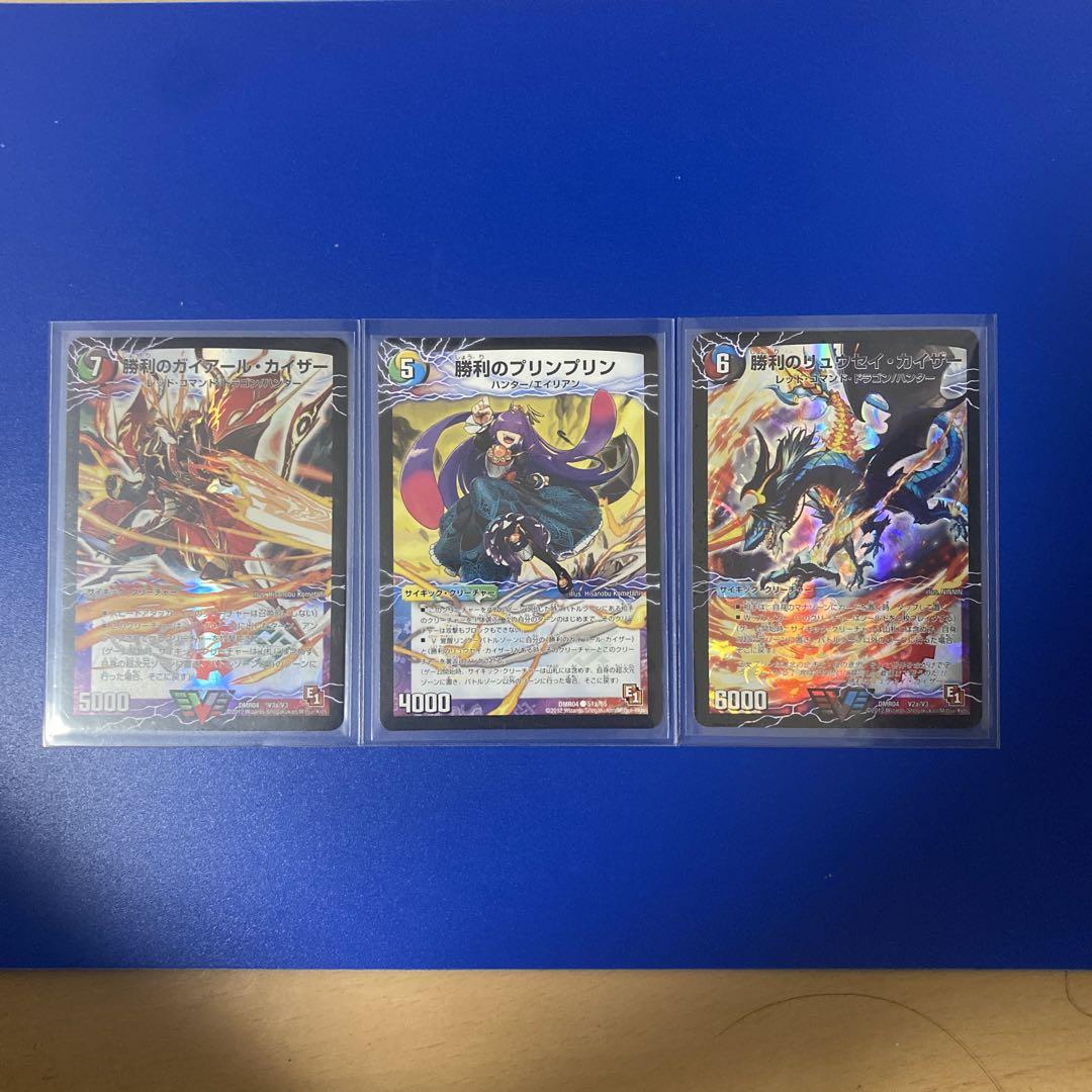デュエルマスターズ 勝利セット初期 - メルカリ