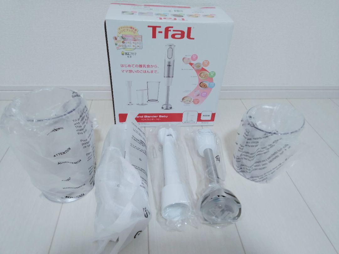 T-fal ティファール ハンドブレンダー Baby 400W HB65G1JP