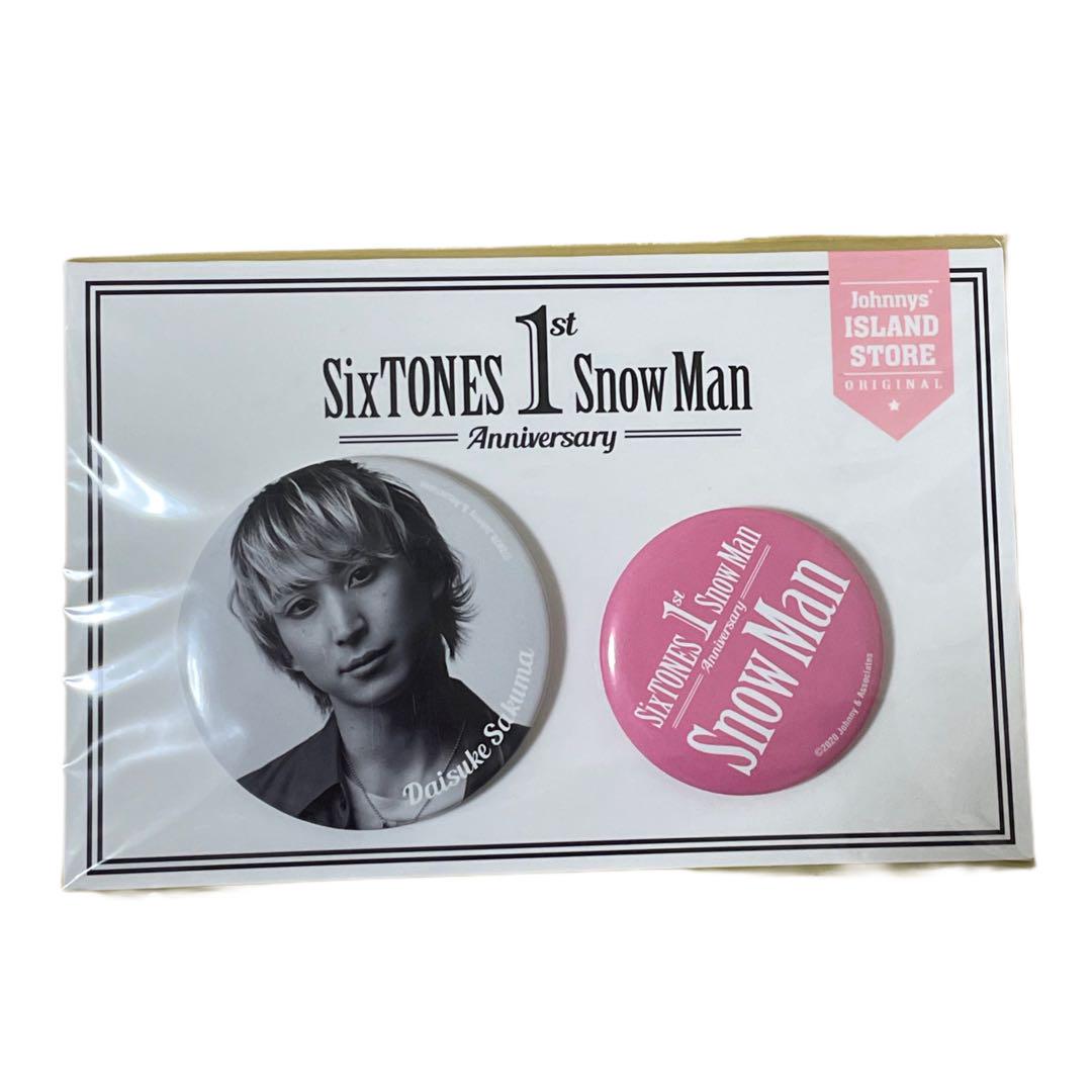 SnowMan 1st Anniversary 缶バッジ 佐久間大介 Amazon.co.jp: 佐久間大介 缶バッジ 1st Anniversary SnowMan