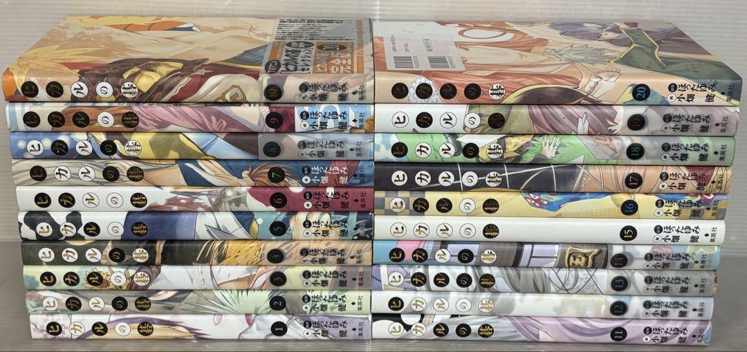 【I761m】《全巻初版本》ヒカルの碁　完全版　小畑健　1～20巻完結全巻セット