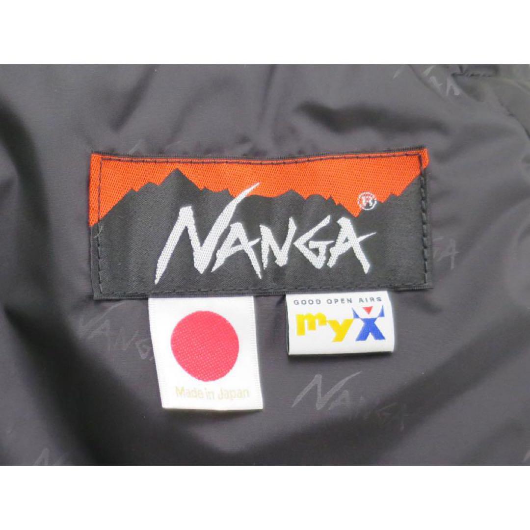 オーロラテックス 800