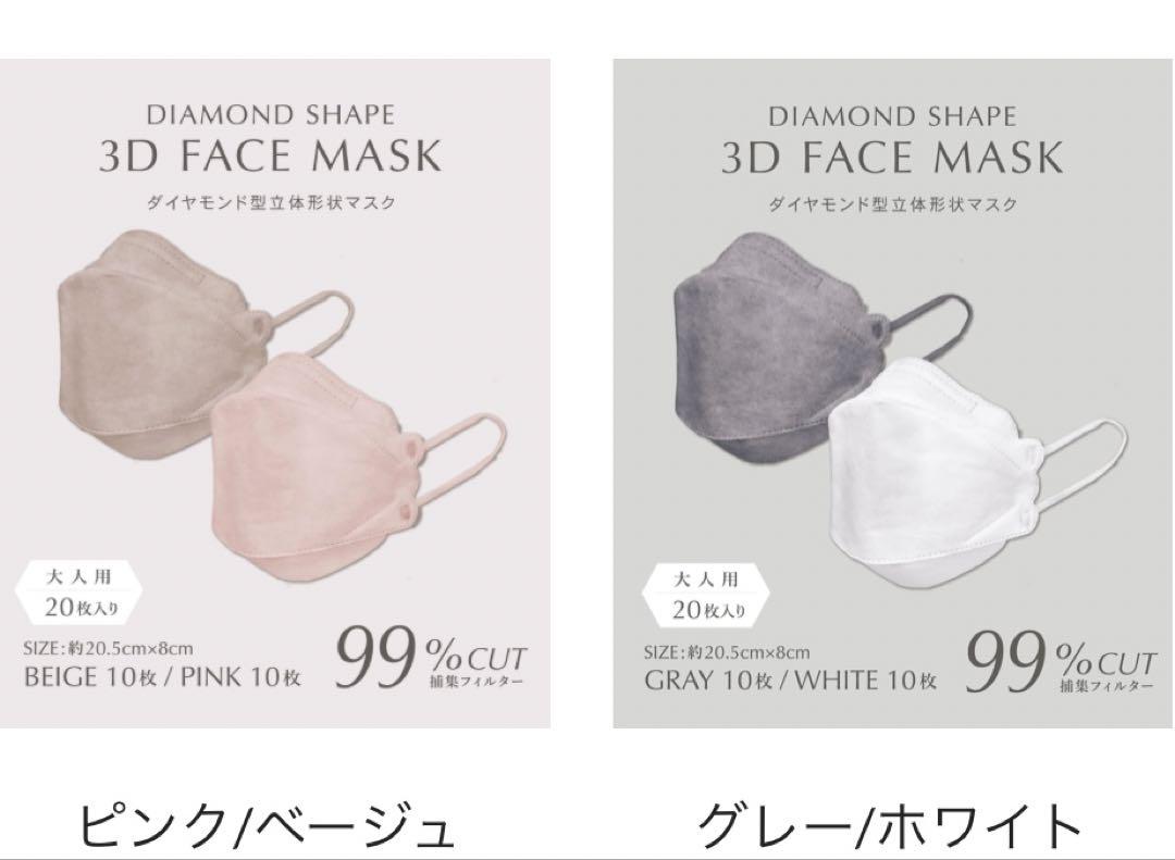 m様 リクエスト 3点 まとめ商品