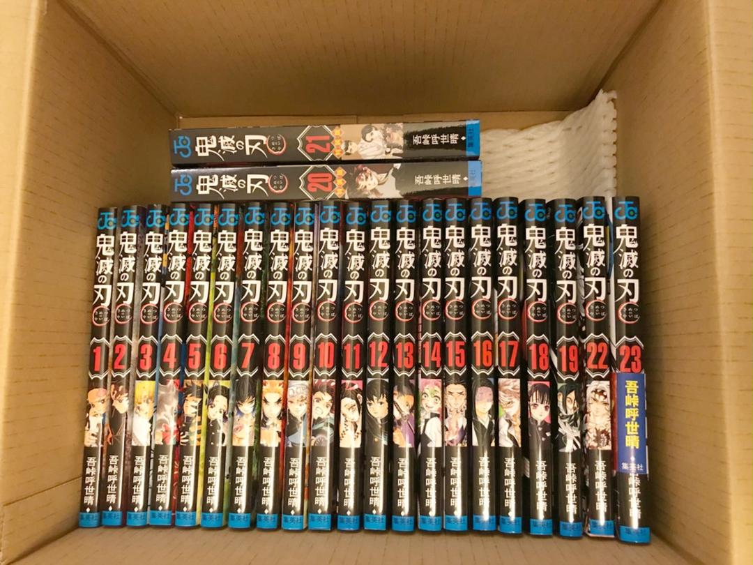 鬼滅の刃 全巻セット 特装版込み