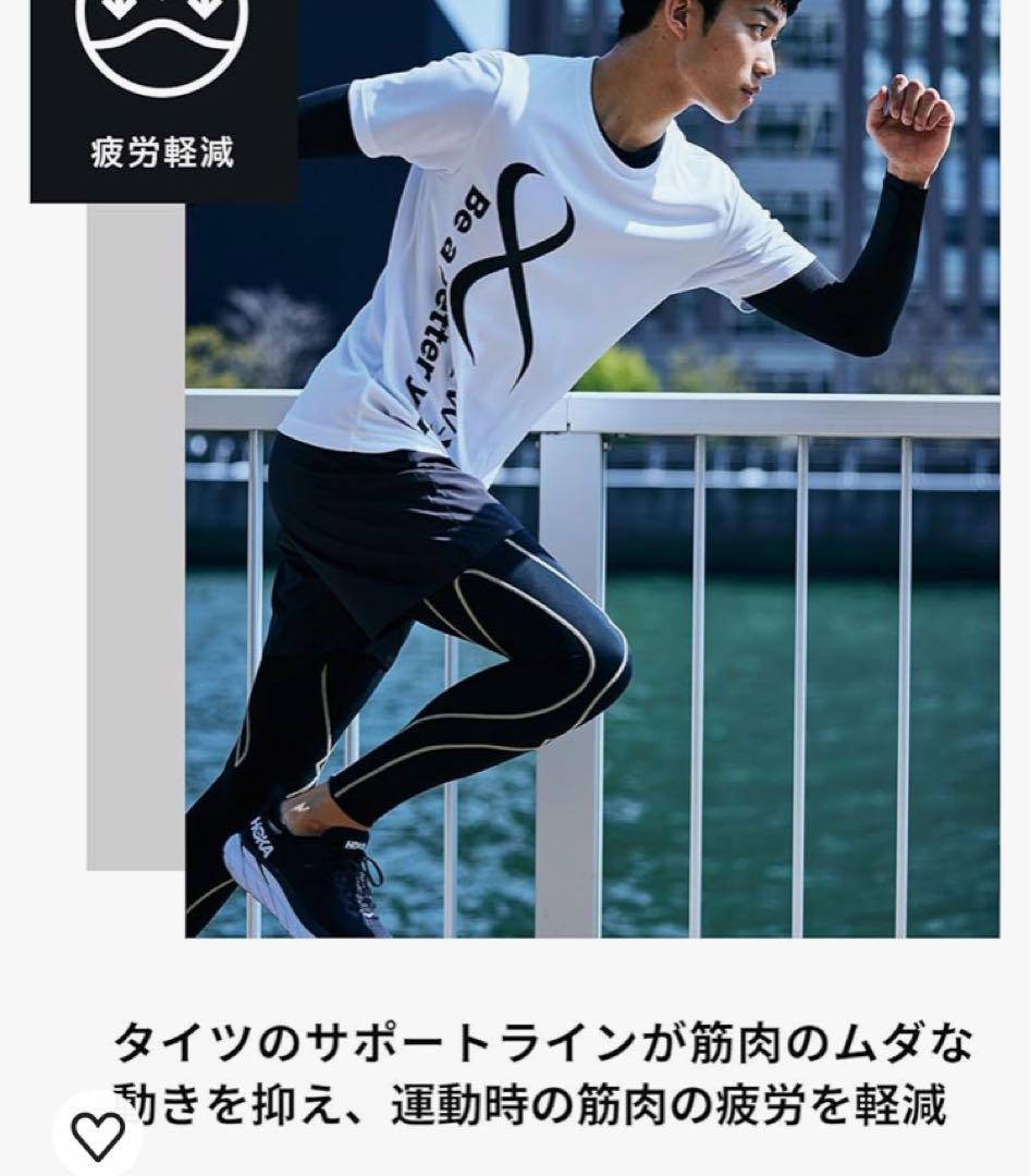 CW-X スポーツタイツ Support Type MTサイズ