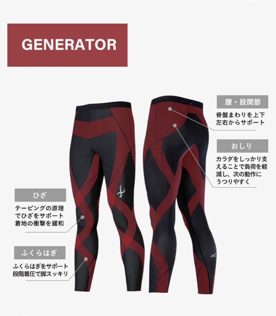 CW-X スポーツタイツ Support Type MTサイズ