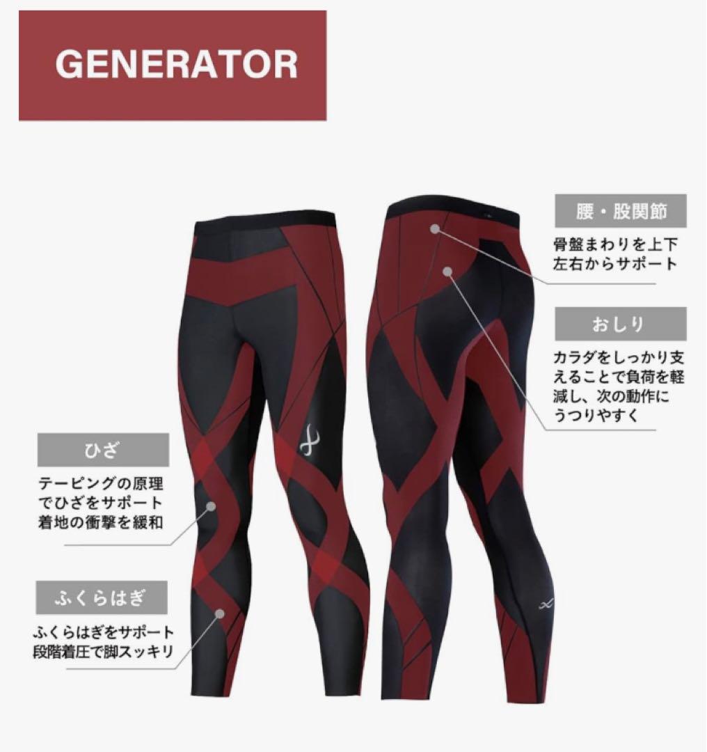 CW-X スポーツタイツ Support Type MTサイズ