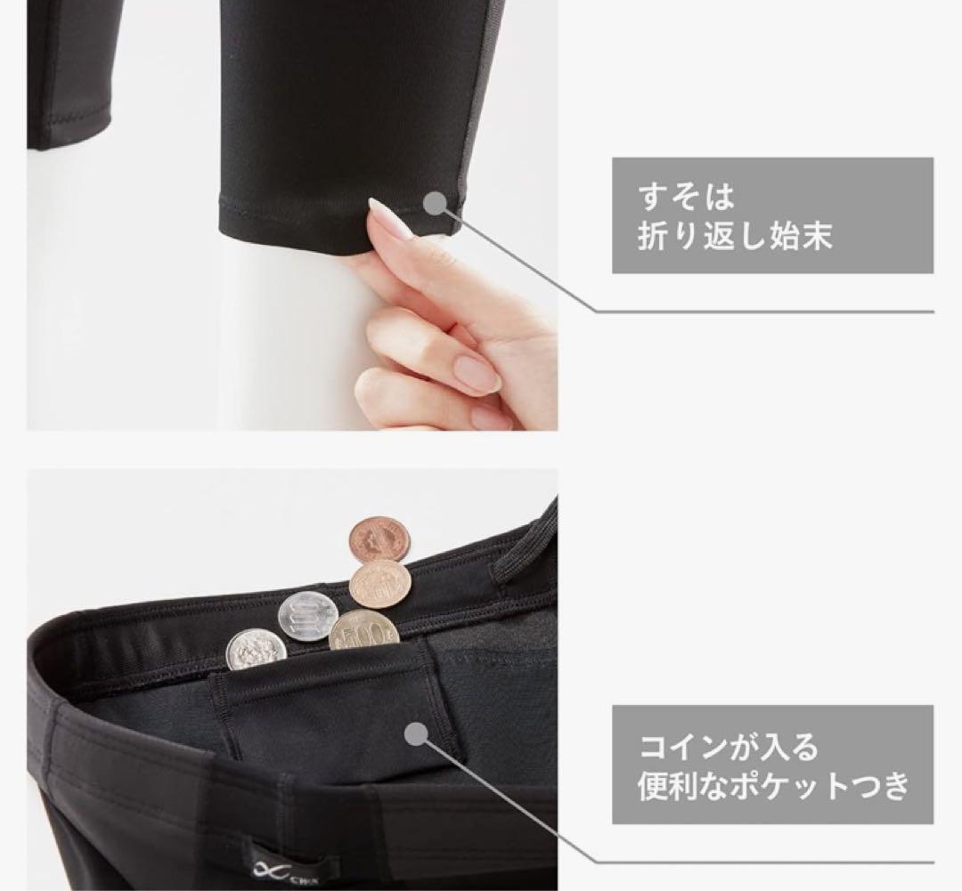 CW-X スポーツタイツ Support Type MTサイズ