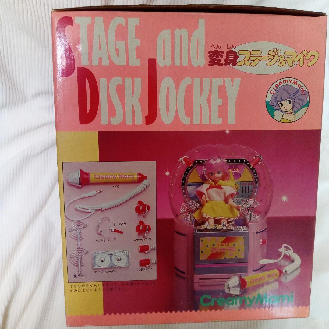 バンダイ　BANDAI　クリィミーマミ　変身ステージ＆マイク　ディスクジョッキー