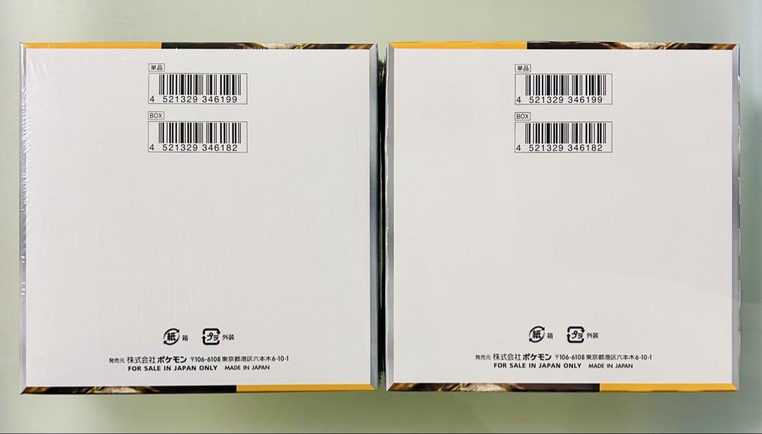 ✨新品・未開封✨ ポケモンカード クレイバースト 2BOX シュリンク付き