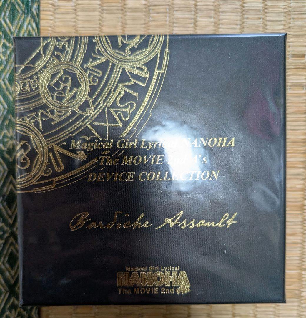 魔法少女リリカルなのは デバイスレクション バルディッシュ アサルト新品、♥