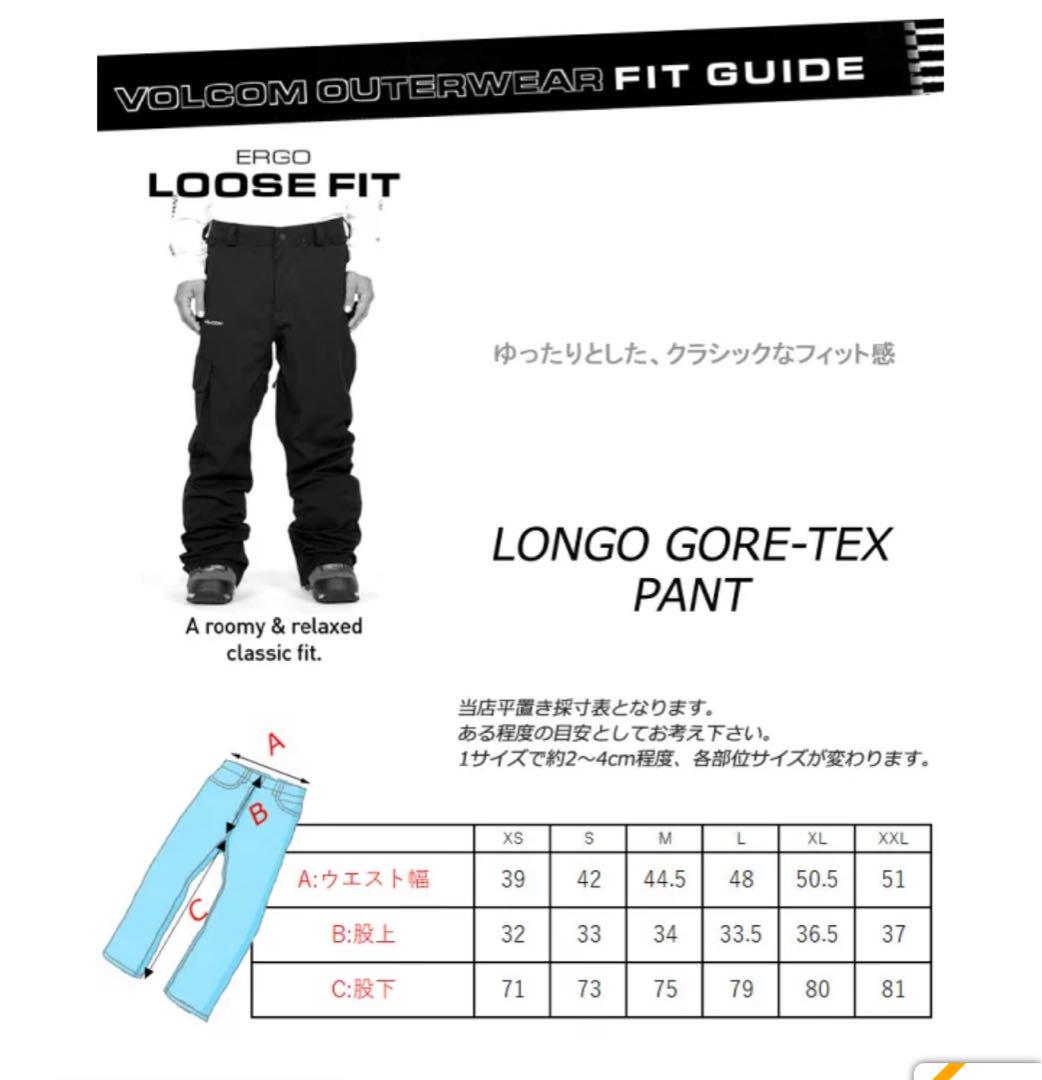 23-24 VOLCOMスノーボードパンツ　LONGO GORE-TEX /XS