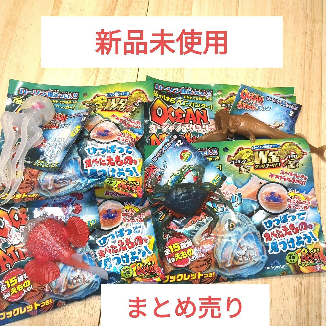 オーシャンアタック＆co. ローソン限定ver！まとめ売り - メルカリ