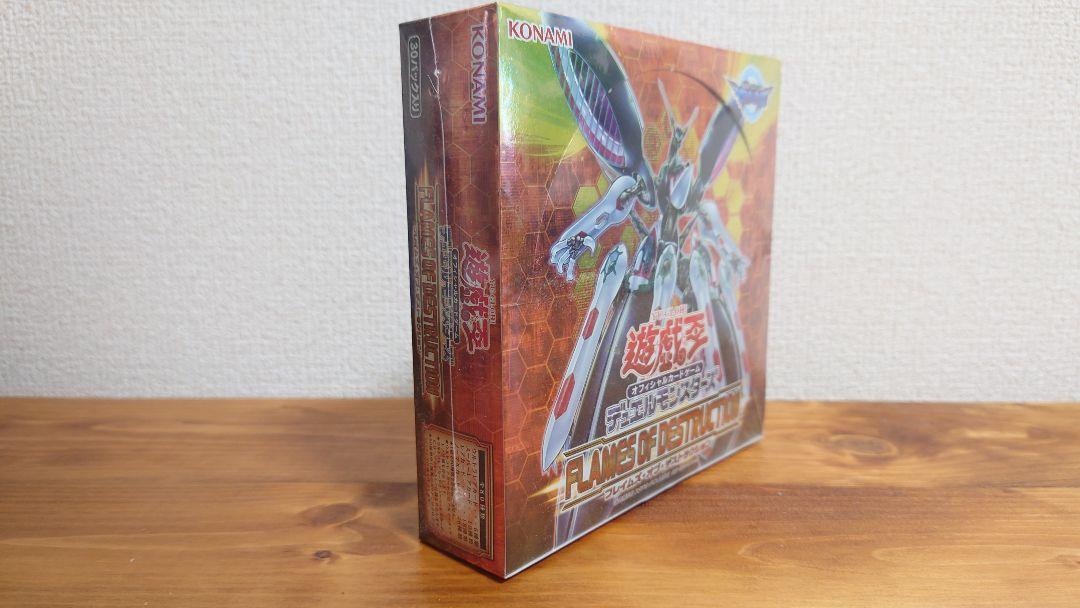 遊戯王デュエルモンスターズ FLAMES OF DESTRUCTION 1BOX