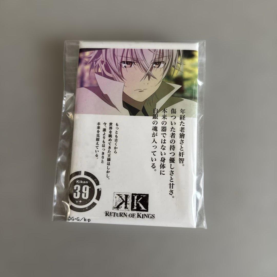 100ビジュ　缶バッジ　伊佐那社　シロ　39 K