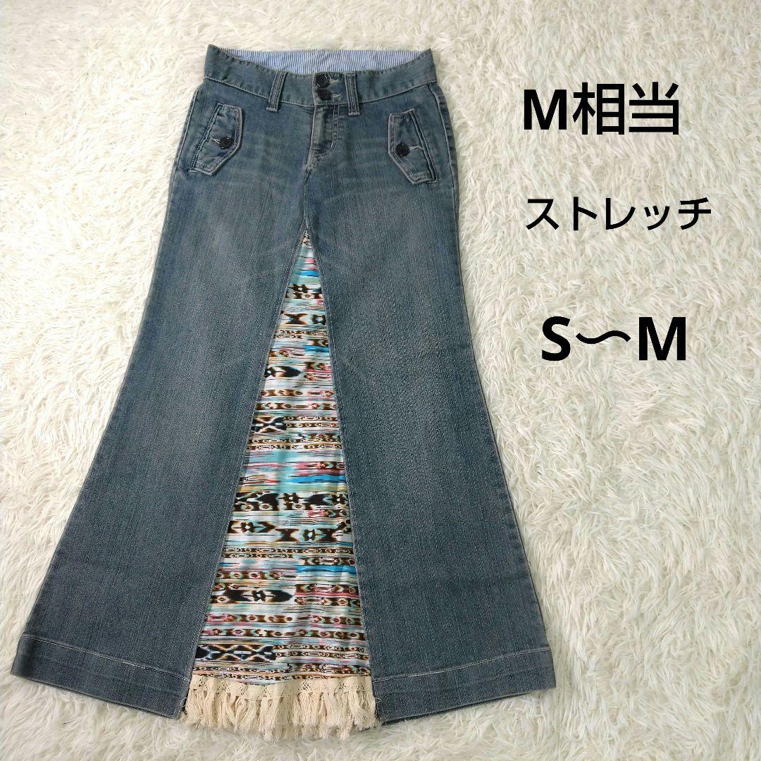 デニム×個性派パッチワーク ロングスカート【古着リメイク】M〜L
