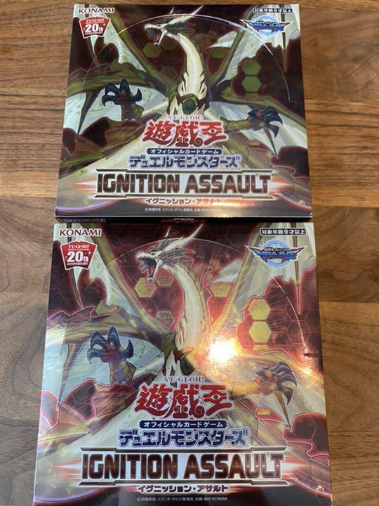 新規購入 遊戯王 イグニッションアサルト 2ボックス 日版 - 遊戯王 - mcs.no 新規購入 遊戯王 イグニッションアサルト 2ボックス 日版 - 遊戯王 - mcs.no