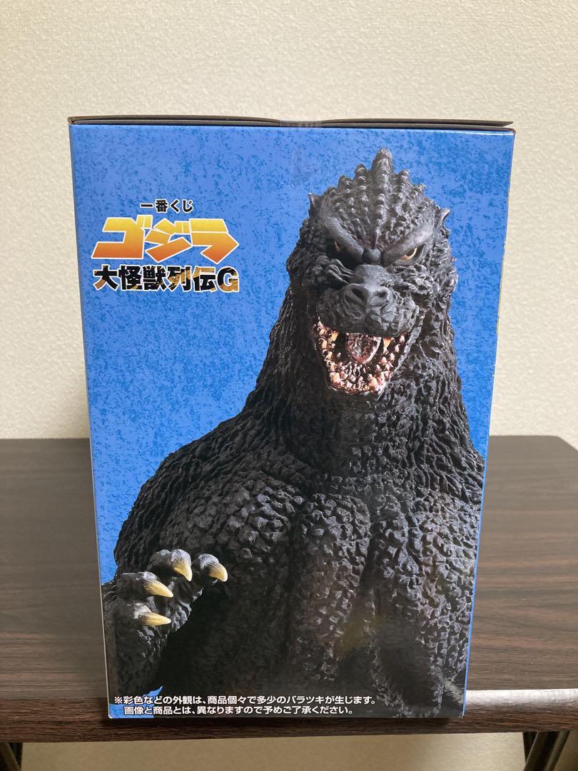 一番くじ ゴジラ 大怪獣列伝G A賞 ゴジラ(1991) 網走激闘SOFVICS