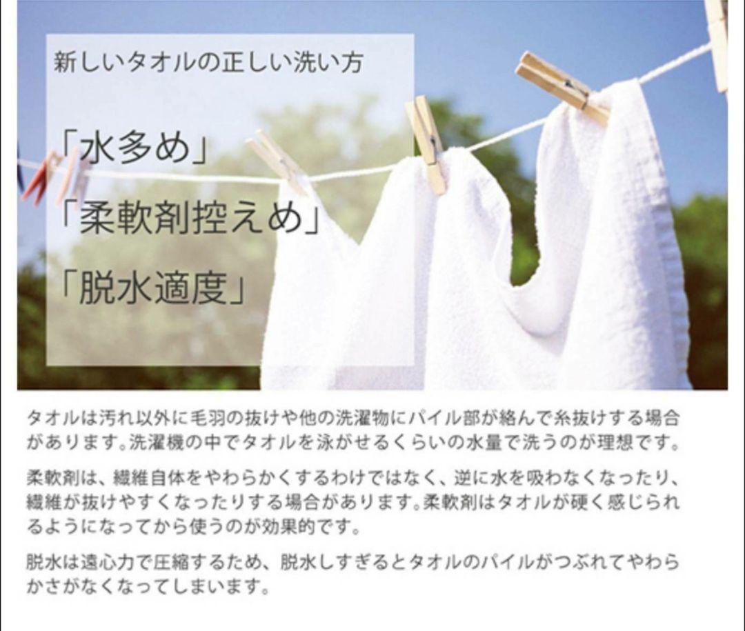 新品 泉州タオル フェイスタオル 20枚セット 高級綿糸 吸水性抜群 MG