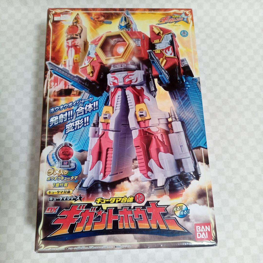 キュータマ合体12 DXギガントホウオー | スーパー戦隊おもちゃ
