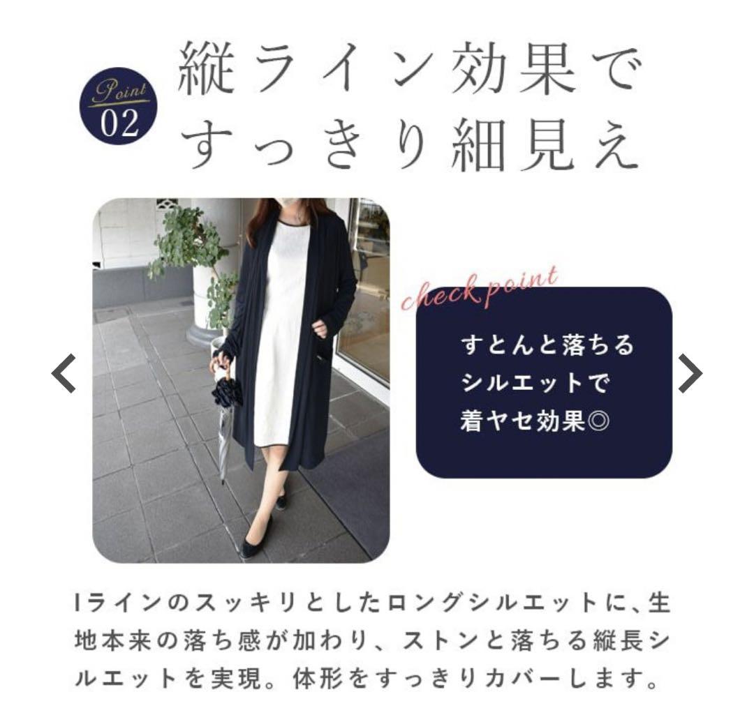 芦屋ロサブラン　白　紫外線遮蔽率98%以上！ 日本製UVロングカーディガン