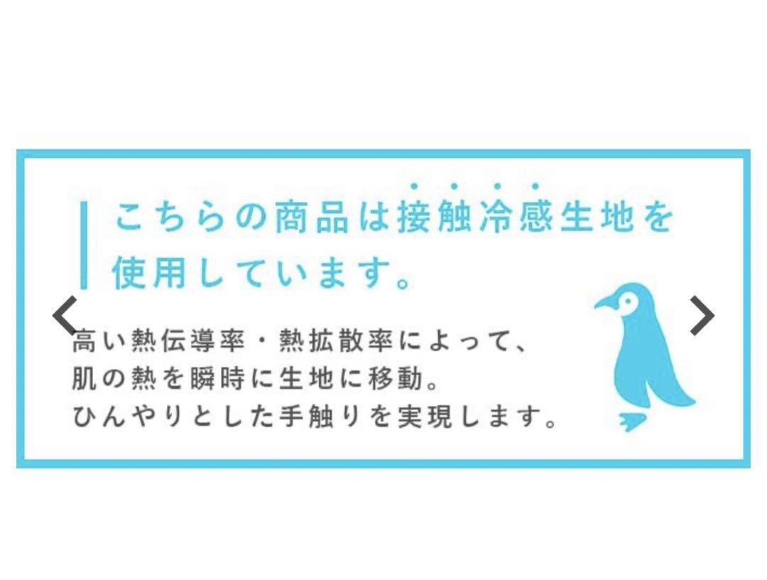 芦屋ロサブラン　白　紫外線遮蔽率98%以上！ 日本製UVロングカーディガン