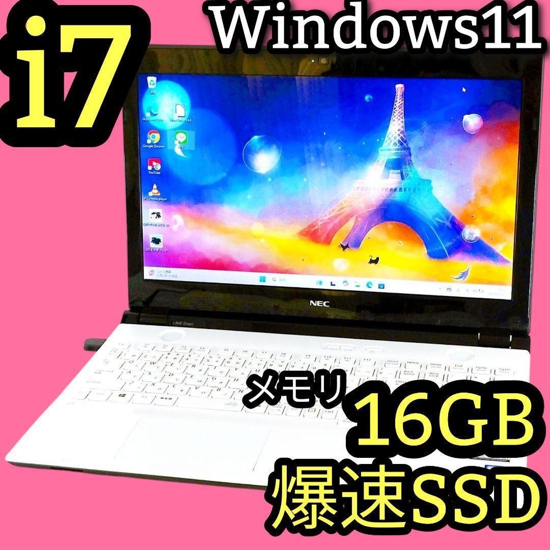 上美品❣️快適SSD✨Windows11✨Blu-ray✨カメラ付 ノートPC 驚速SSD✨Corei7✨16GB✨Windows11✨カメラ付 ノートパソコン