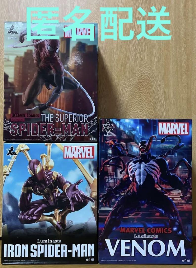 未開封】 MARVEL スパイダーマン ヴェノム フィギュア - メルカリ