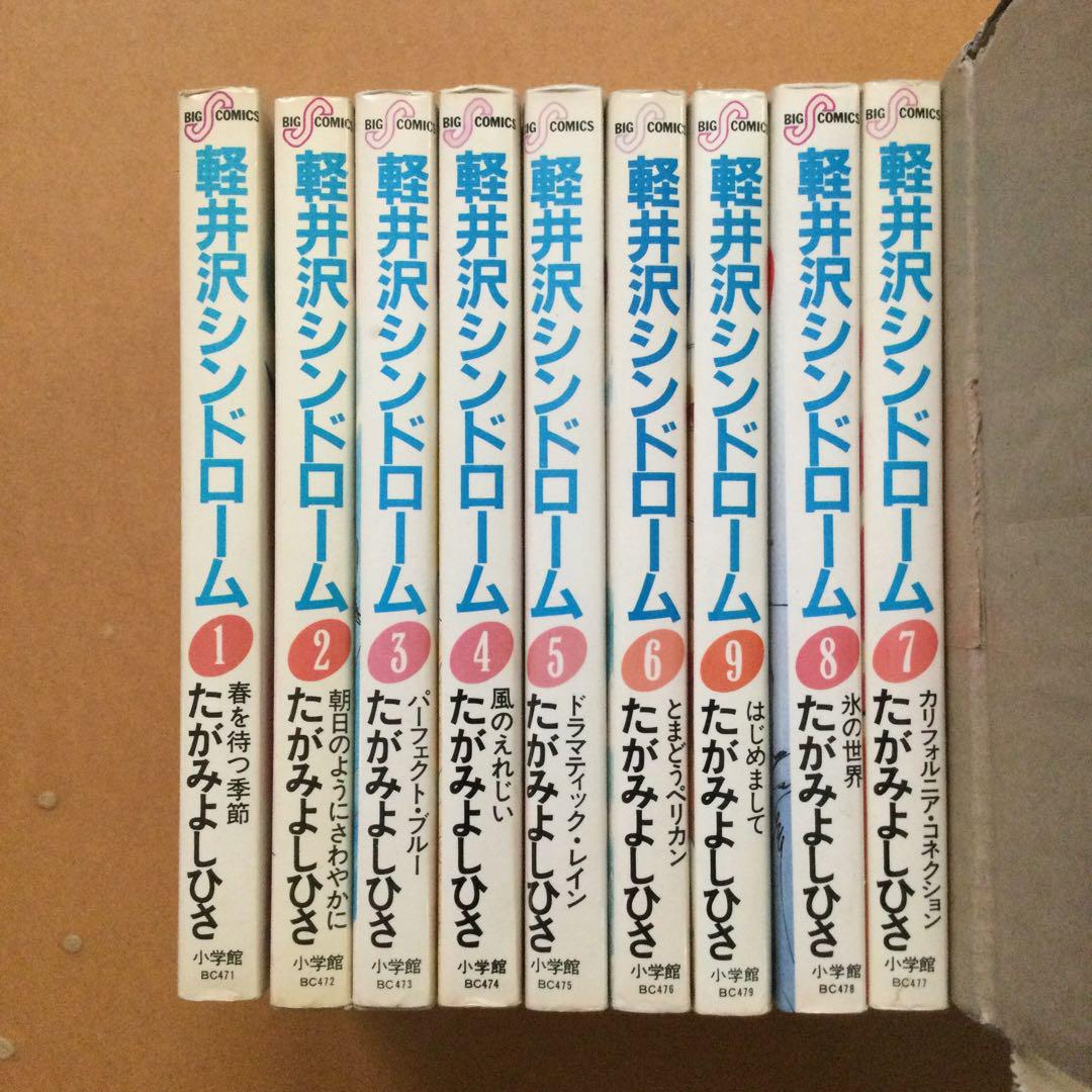 青年漫画 アダルト マンガ 全巻セット コミック 漫画 まとめ売り