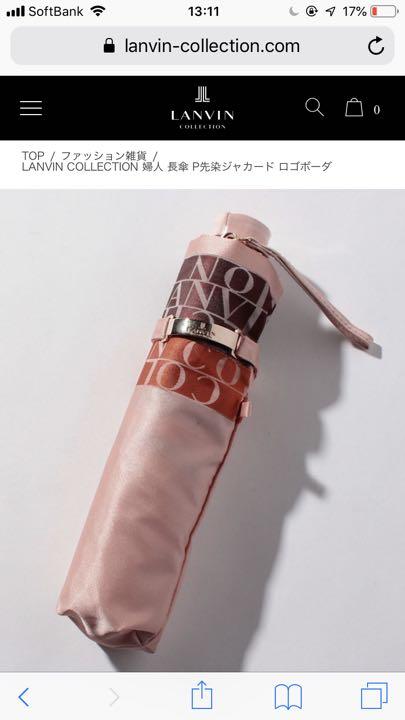 LANVIN 折りたたみ傘 zaCLN-m47653093115 得価高評価