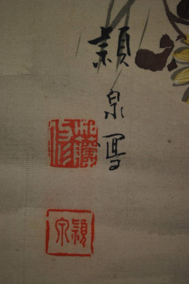 正規店通販 真作 宝船 R‐233 JM qtk5G-m47653196734 加藤頴泉 芦にオシドリ図 掛軸 人気限定SALE