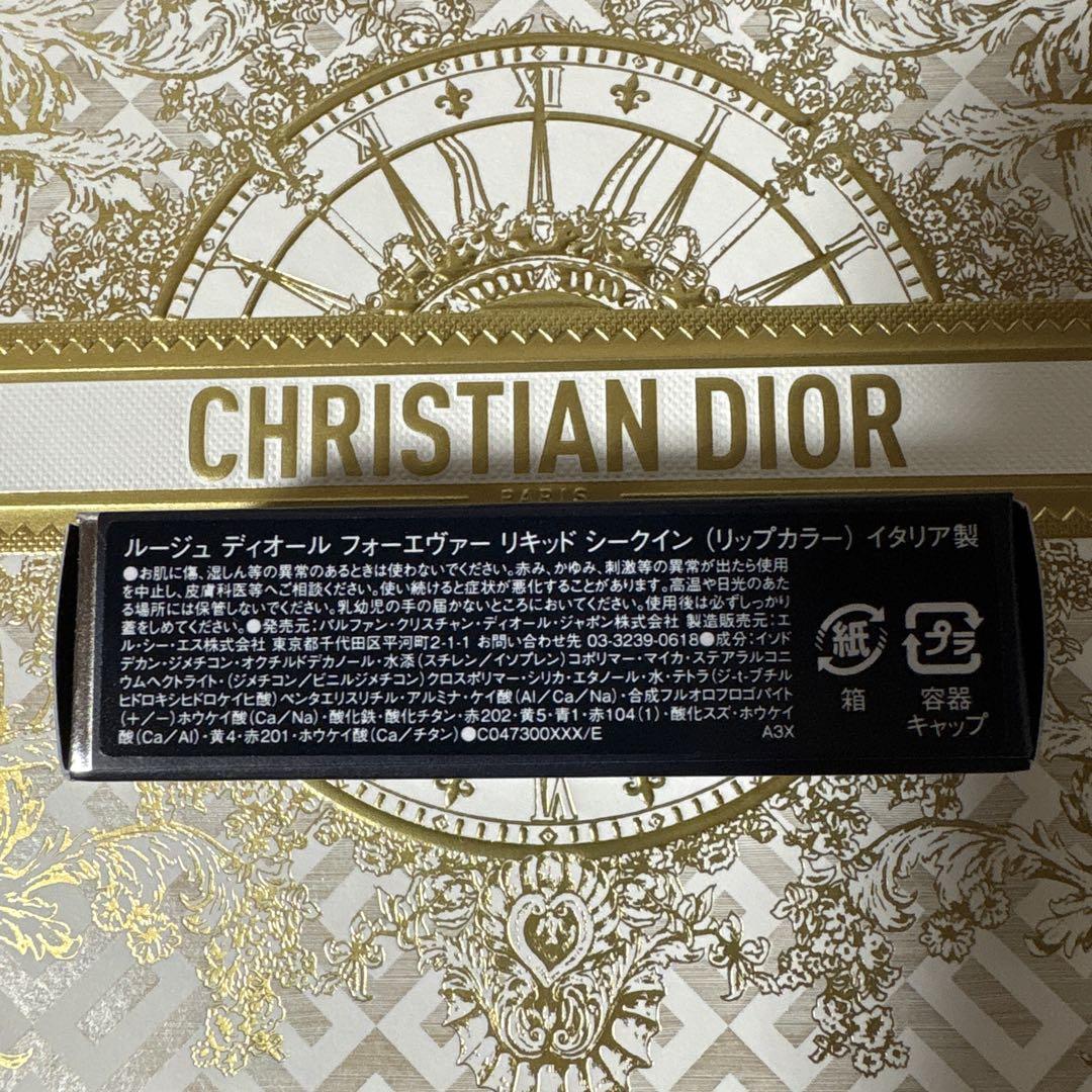 DIOR フォーエヴァー リキッド シークイン 323 ダズル