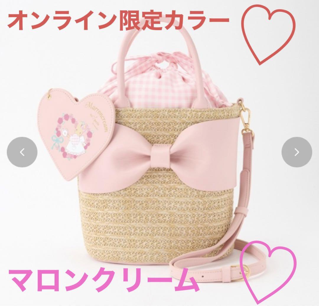 ディズニープリンセスのベビーグッズも大集合 しまむら 青木美沙子 マロン ハンドバッグ カゴバッグ リボン バッグ