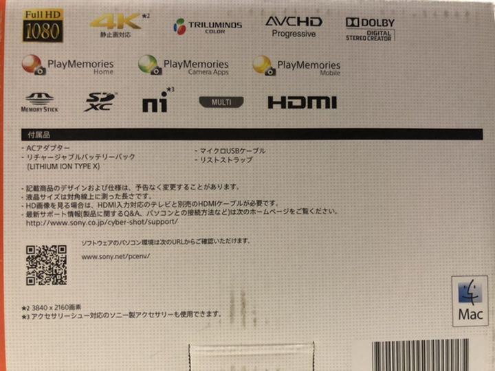 SONY DSC-HX60V r73Af-m47656851679 高品質格安