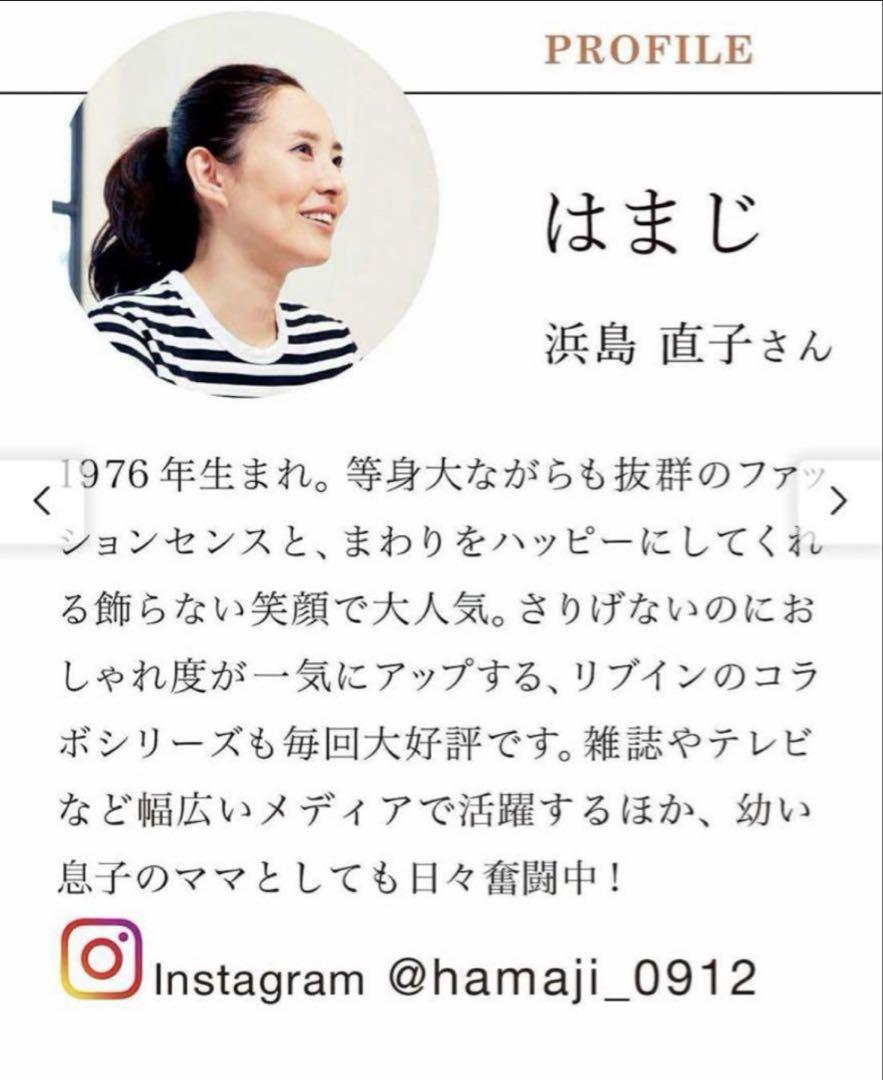 はまじとコラボ リブインコンフォート ずっと使いたいとっておきの本革長財布