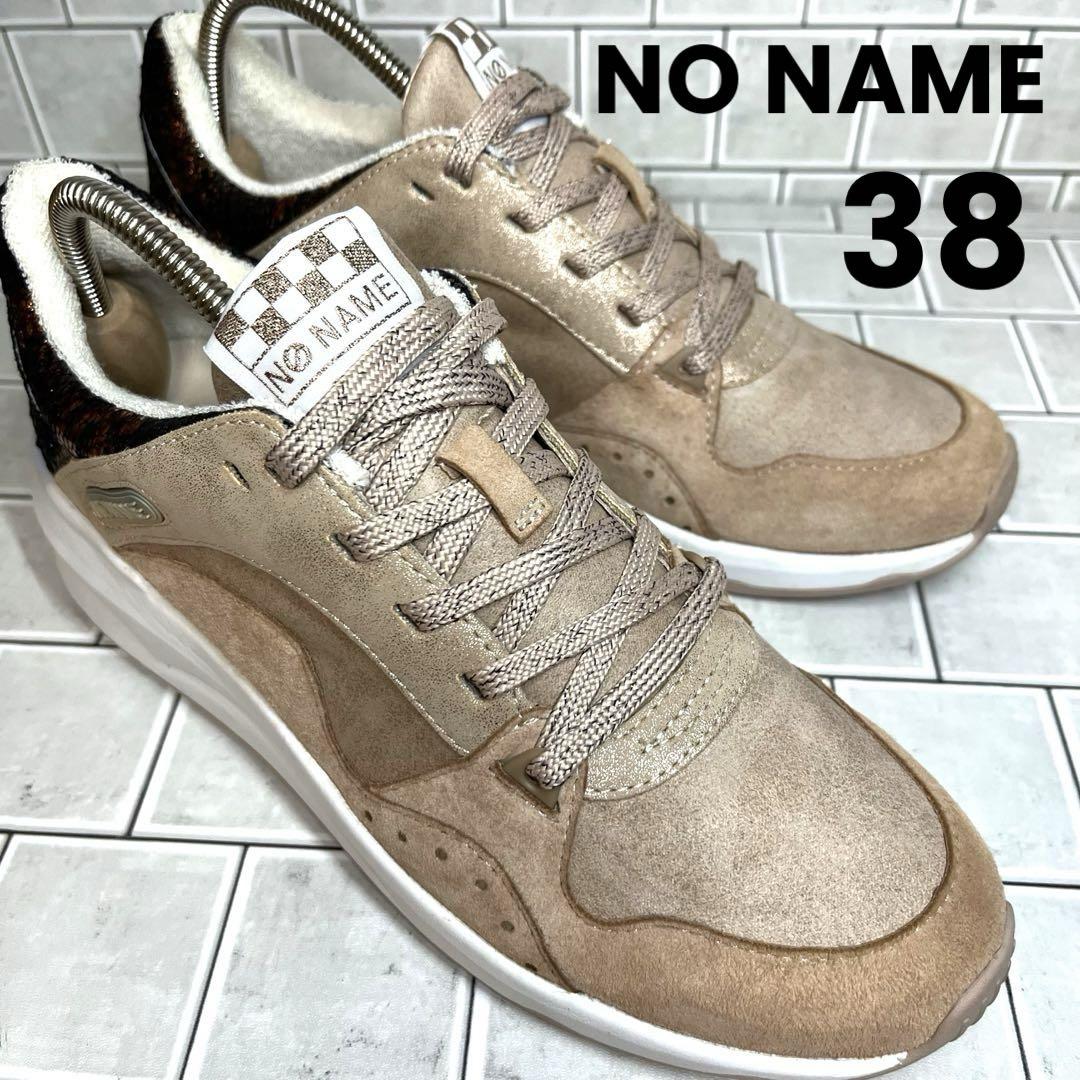 【NO NAME】ノーネーム　スニーカーNN91 sonoベージュ　38 完売
