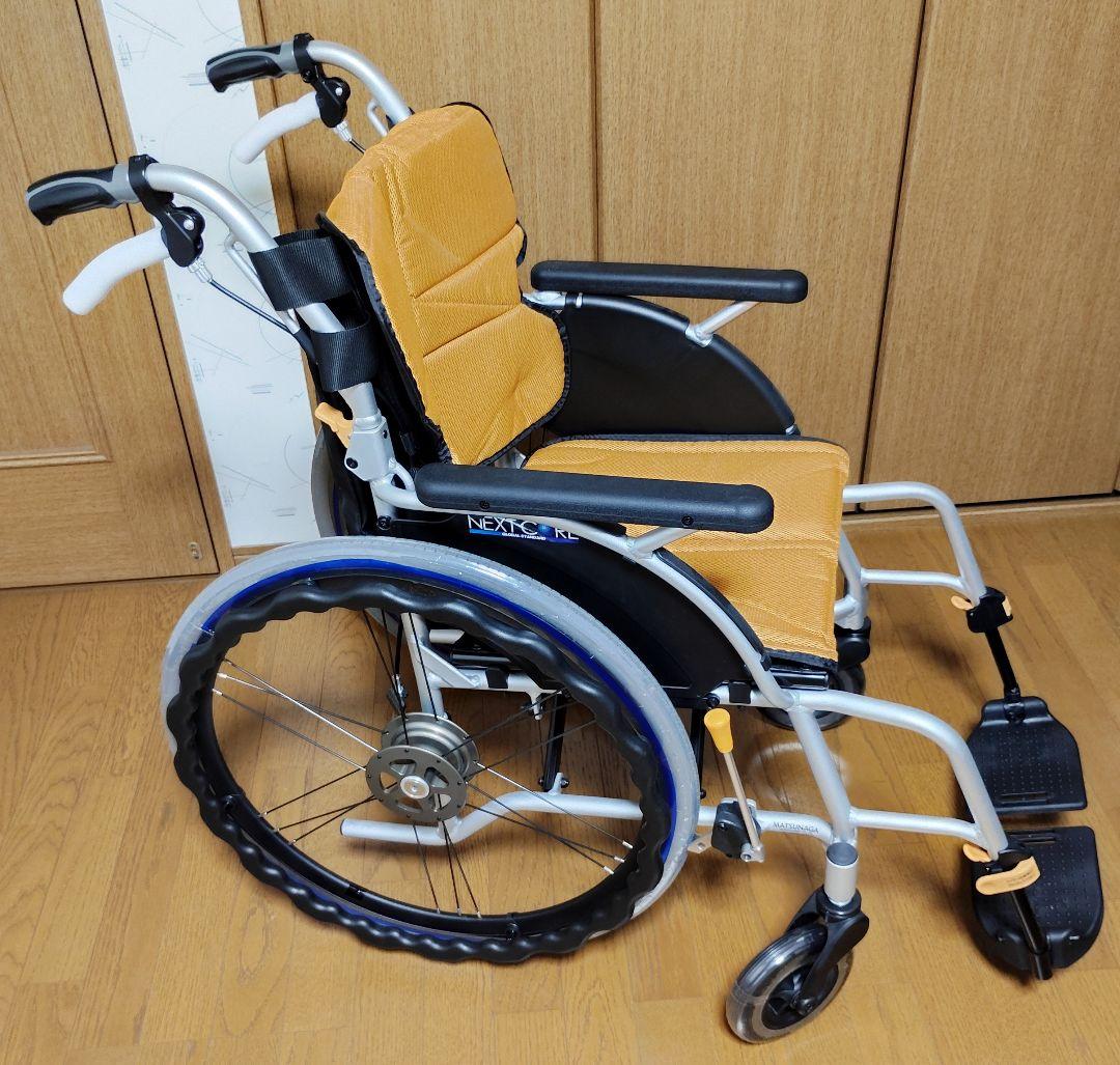【新品未使用】松永製作所 ネクストコア NEXT-11B HB(自走式車椅子)