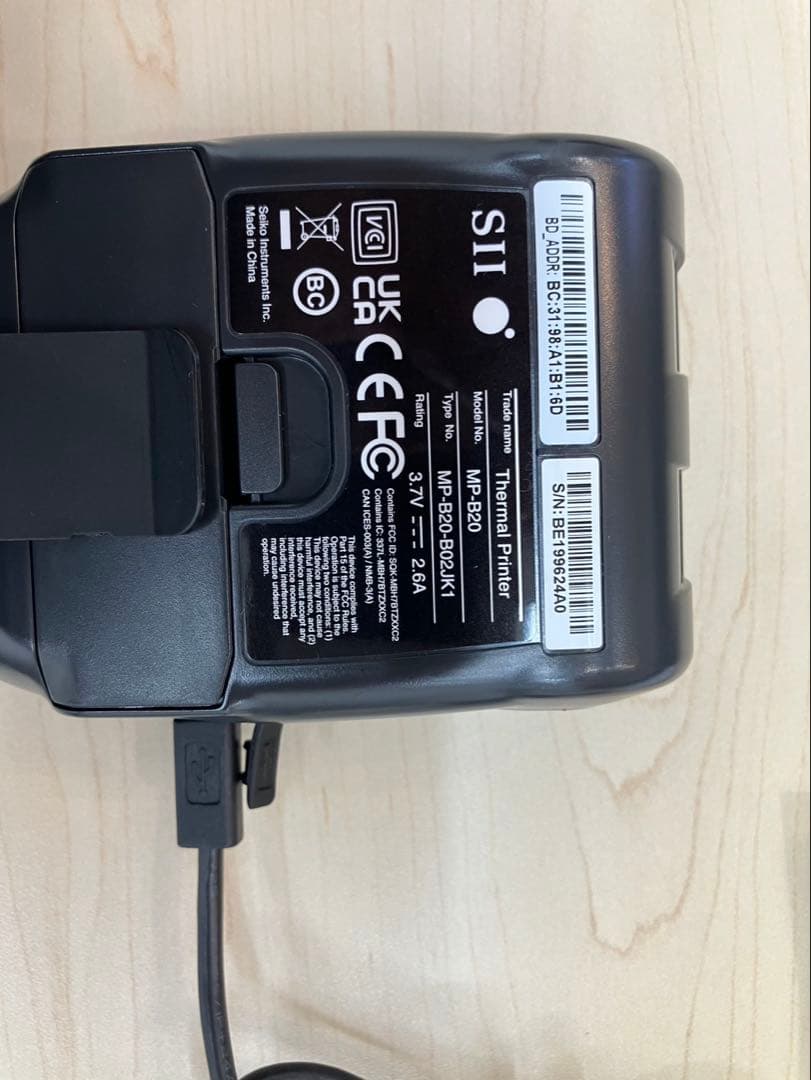 サーマルプリンター MP-200-B22AK